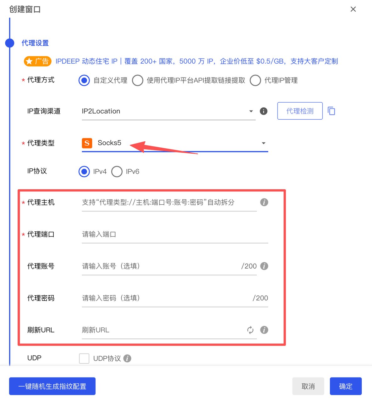 步骤图 05