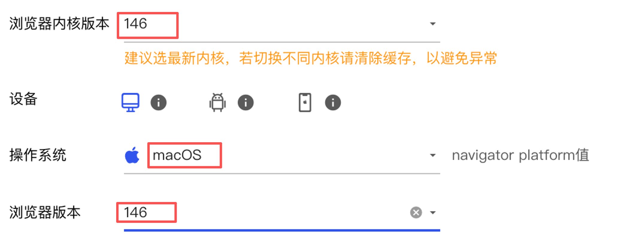 步骤图 06