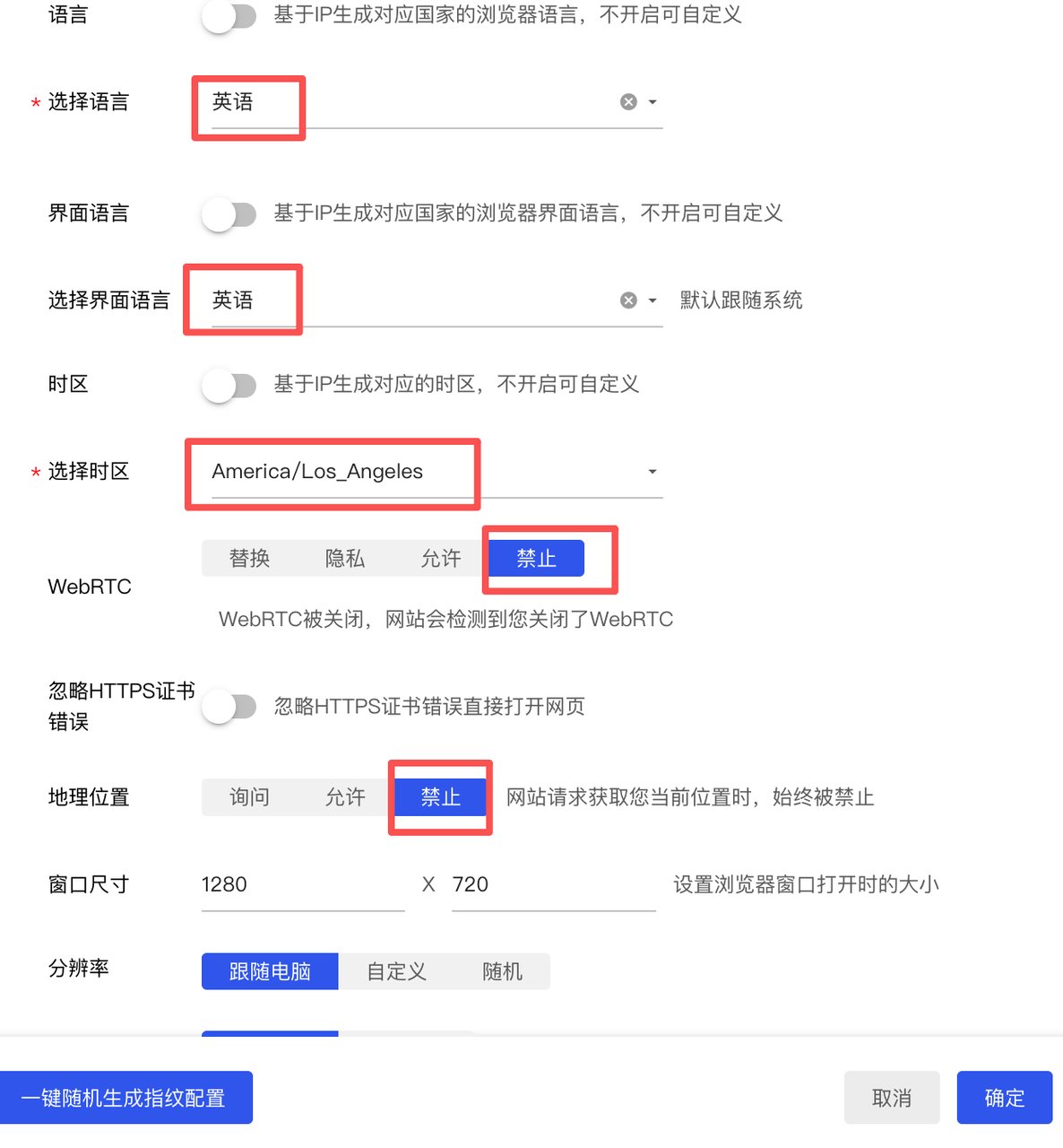 步骤图 07
