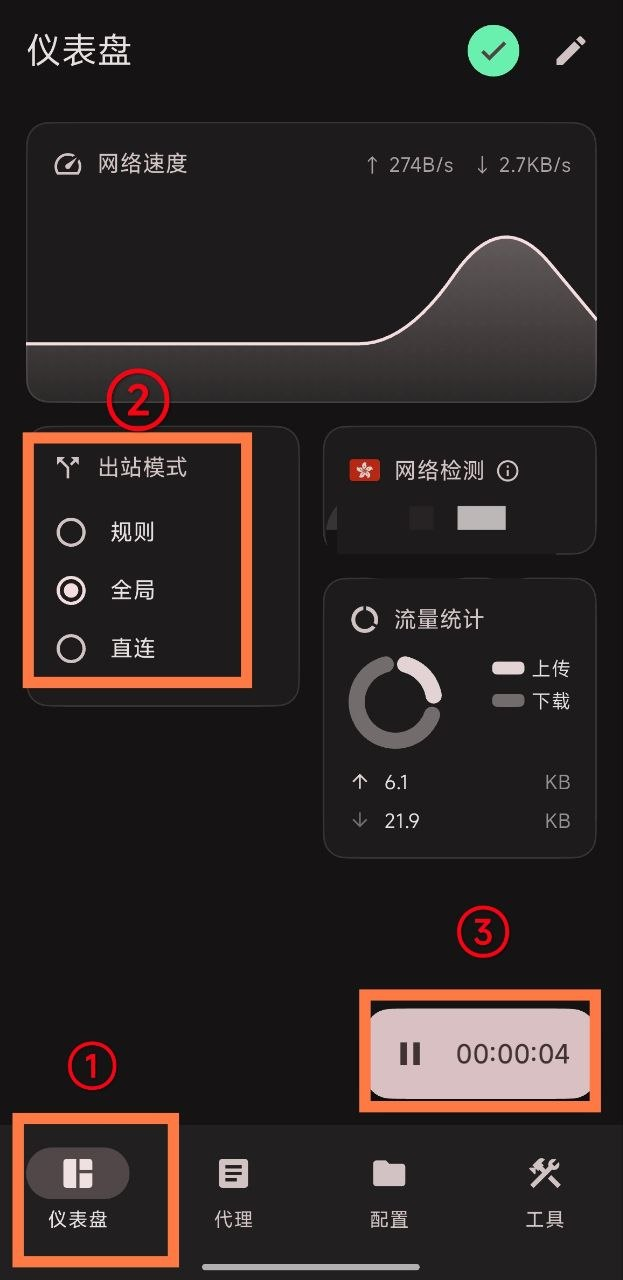 教程图片