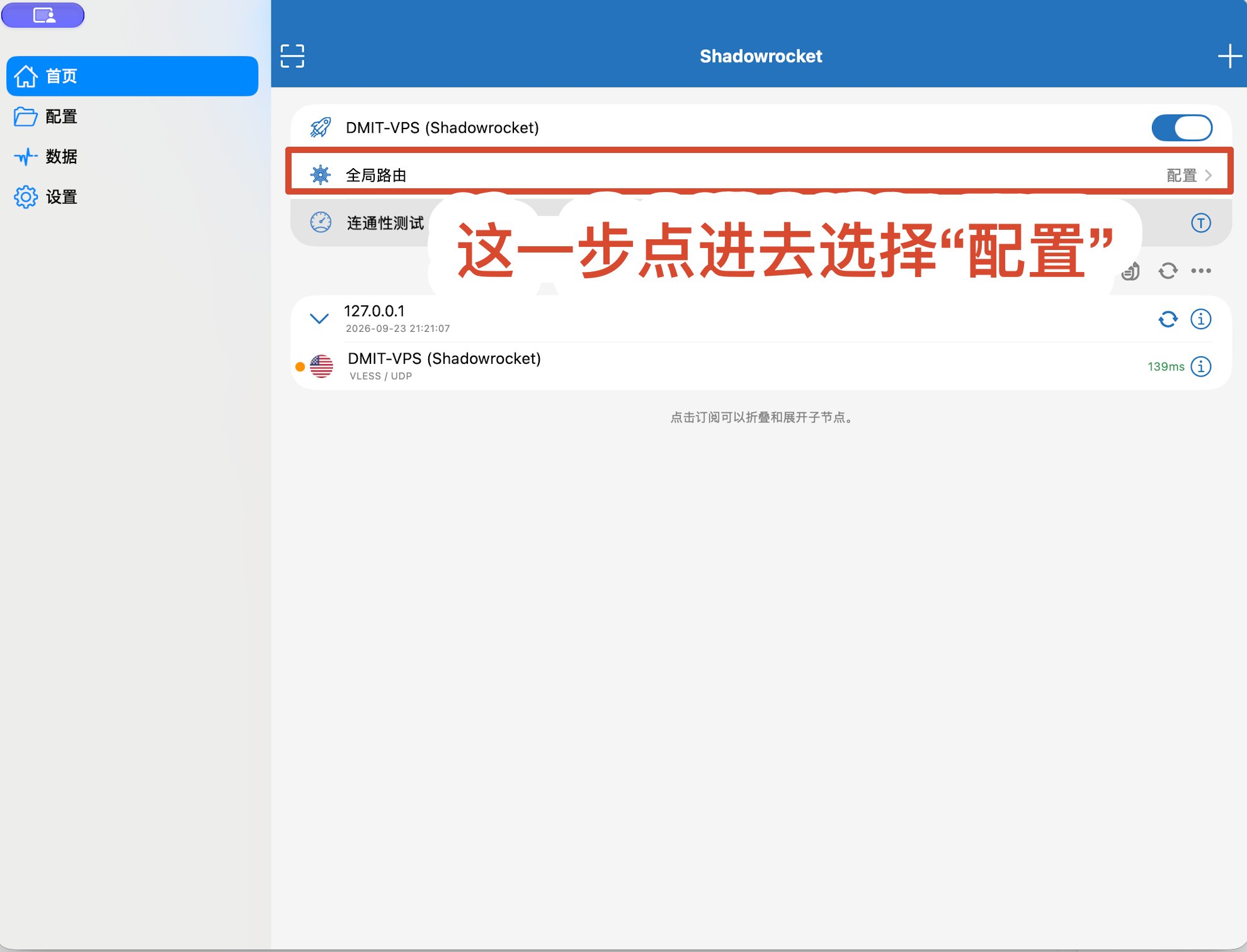步骤图 10