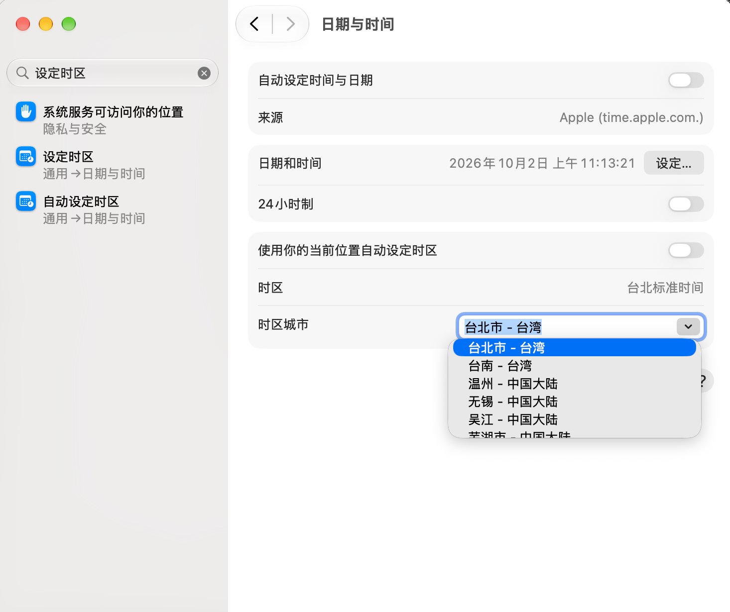 步骤图 12