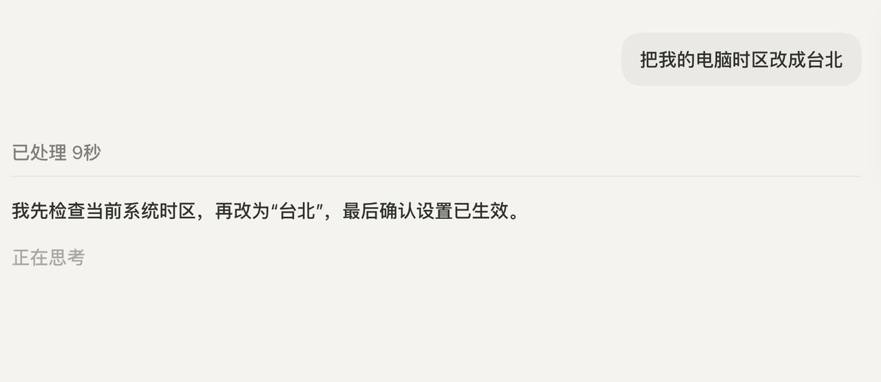 步骤图 14