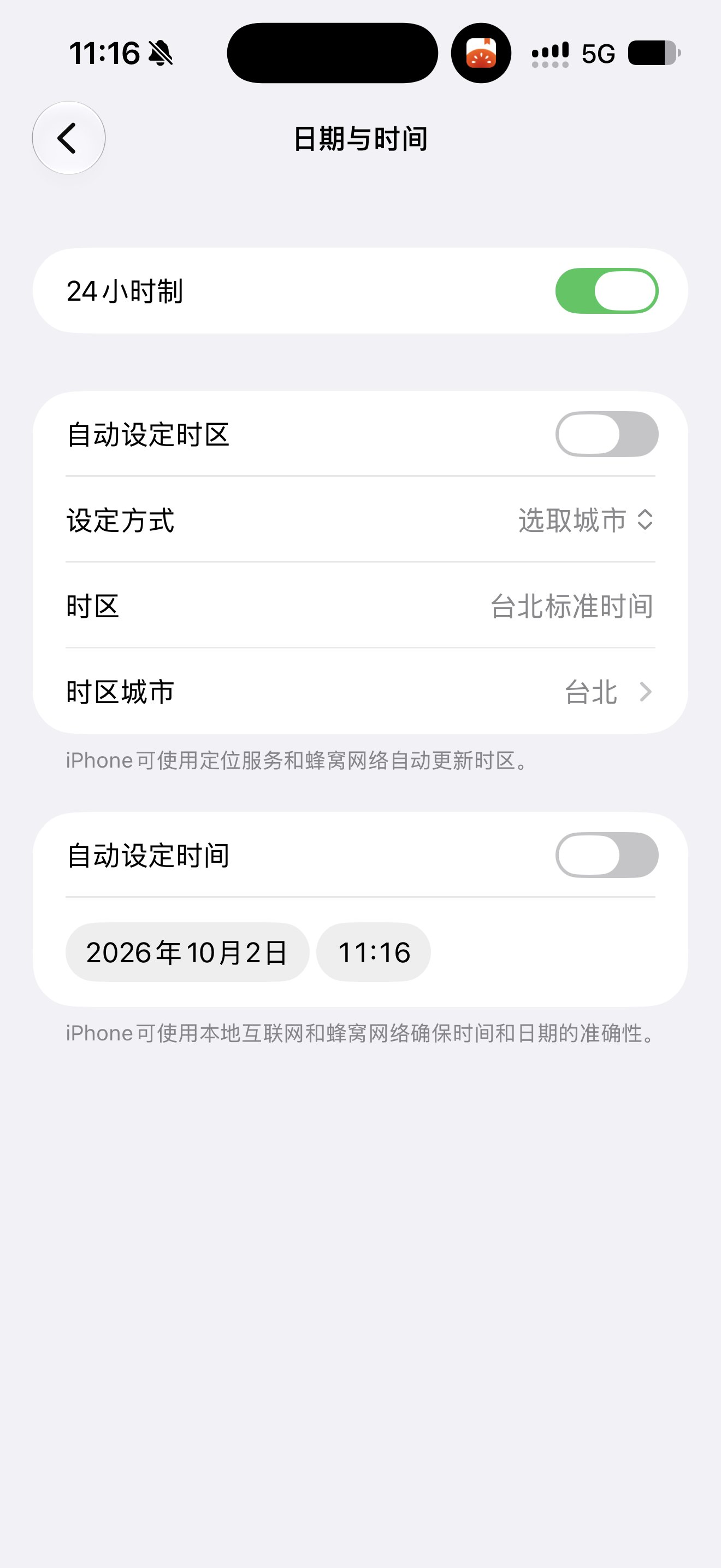 步骤图 14