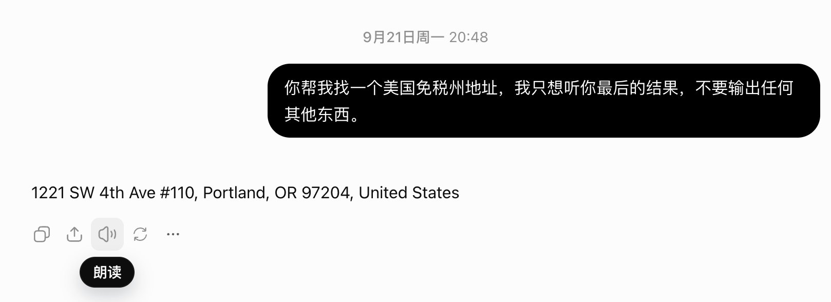 步骤图 19