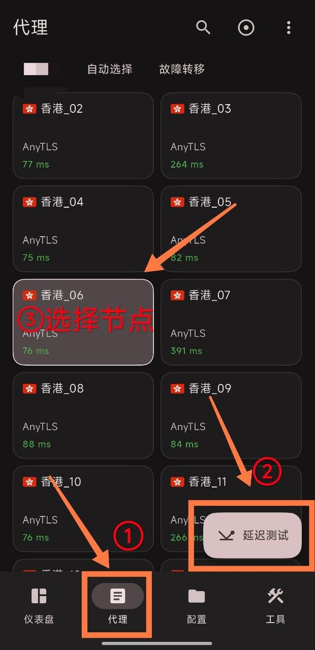 教程图片