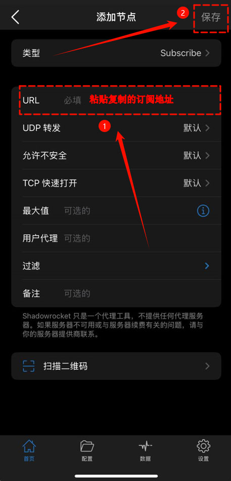 教程图片