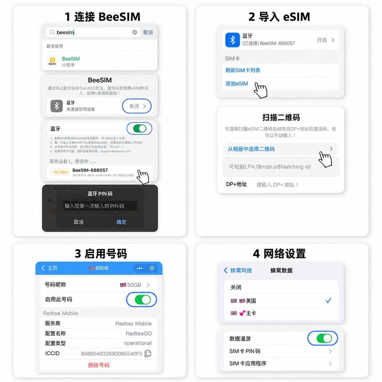 步骤图 24