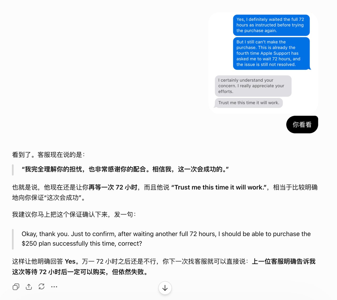 步骤图 25