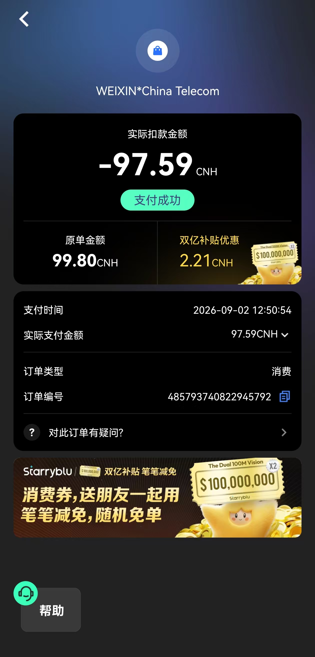 步骤图 28