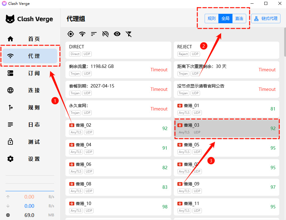 教程图片