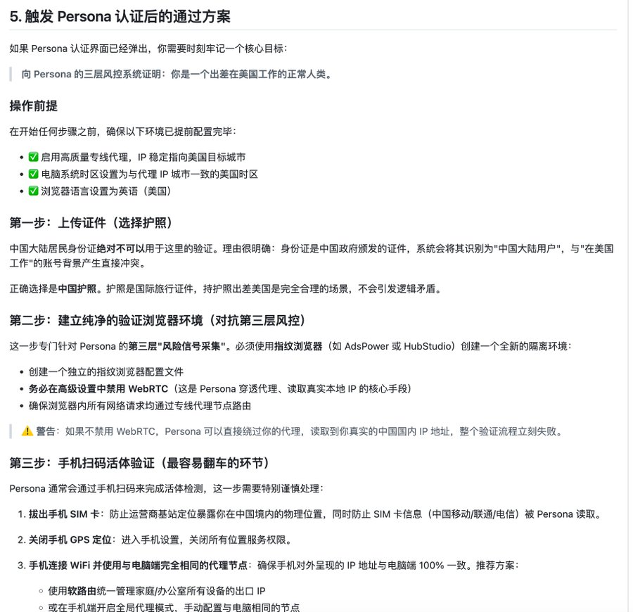 步骤图 31