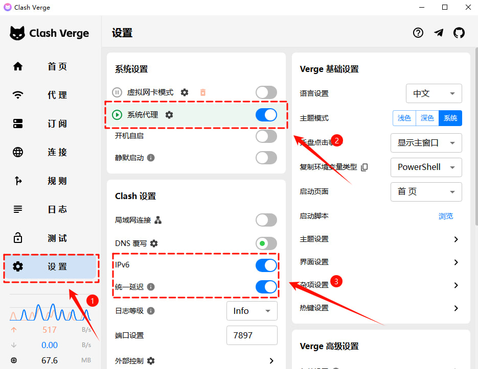 教程图片