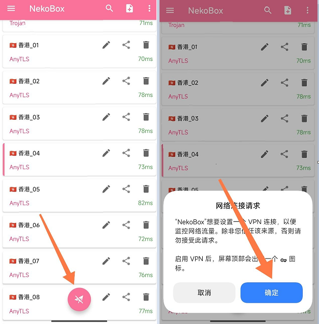 教程图片