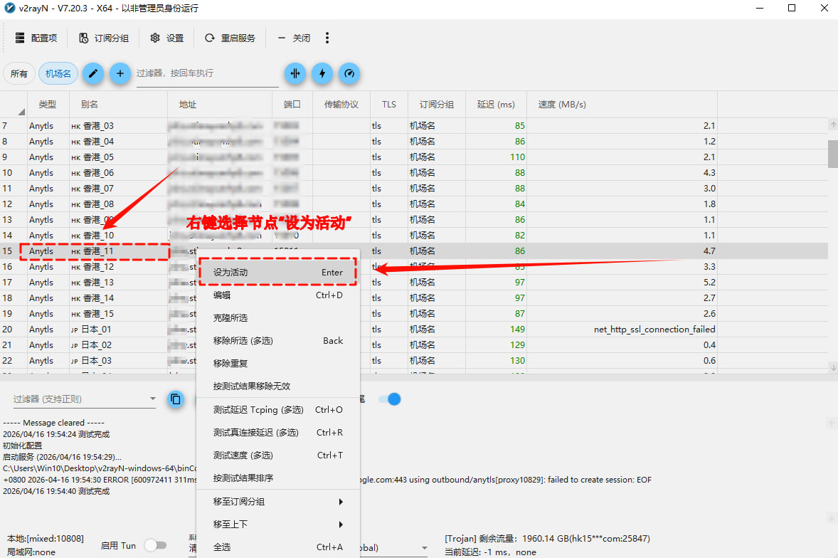 教程图片
