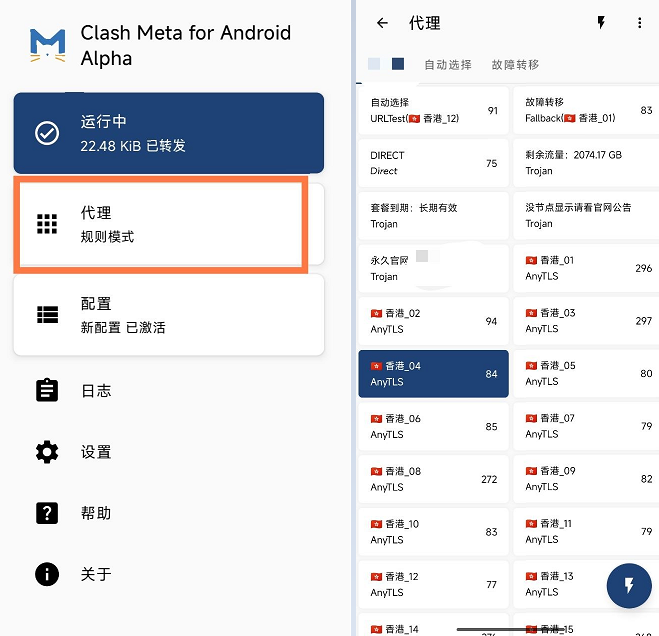 教程图片