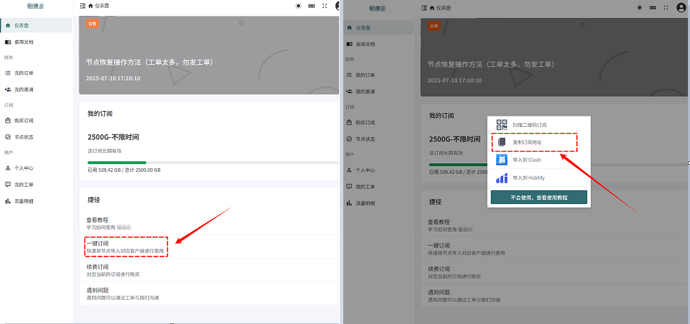 教程图片