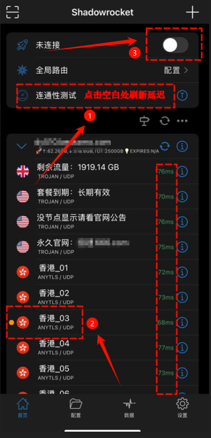 教程图片