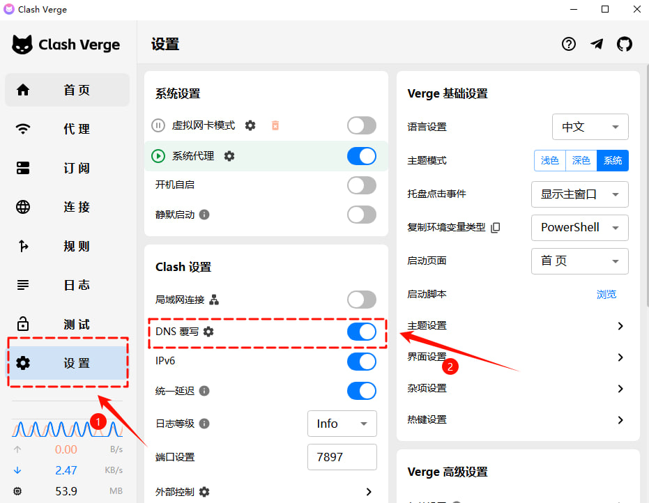 教程图片