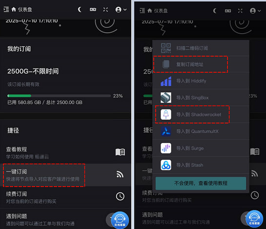 教程图片
