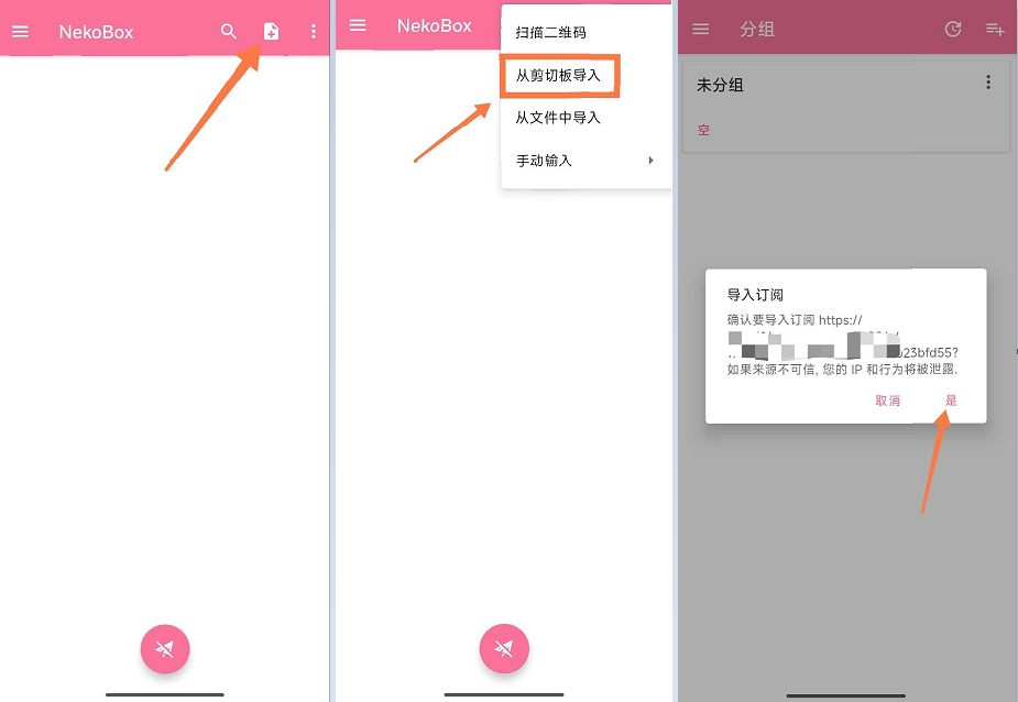 教程图片