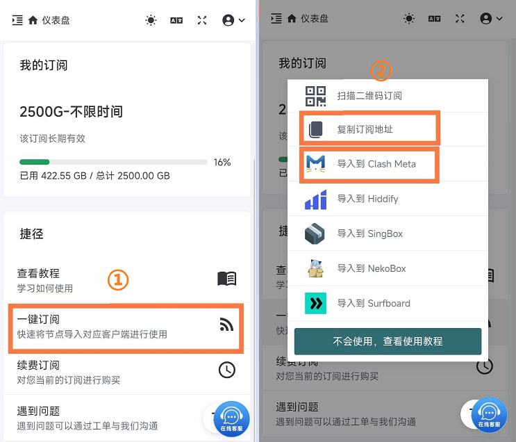 教程图片