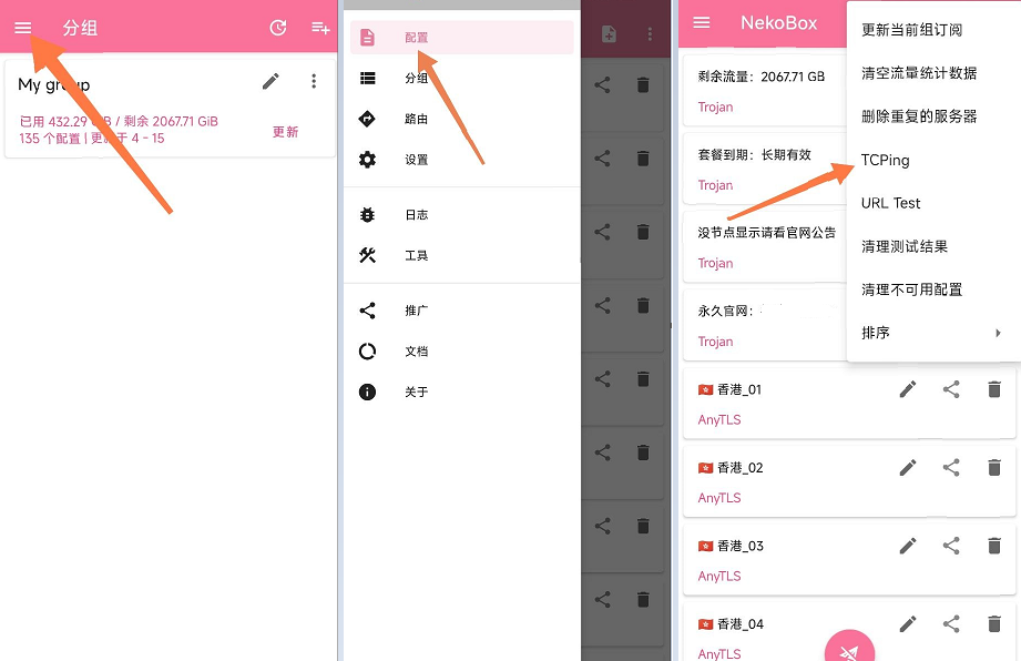 教程图片