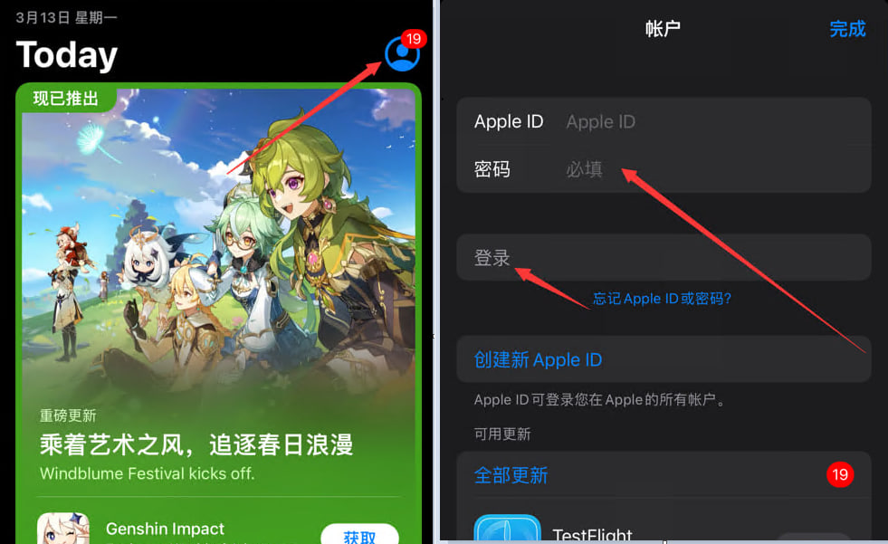 教程图片