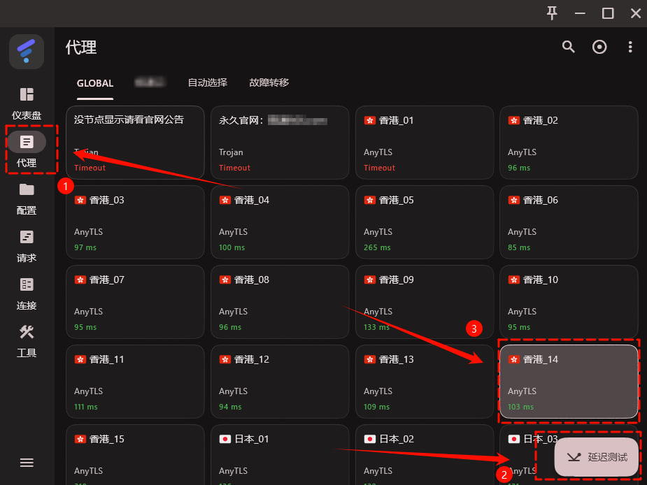 教程图片