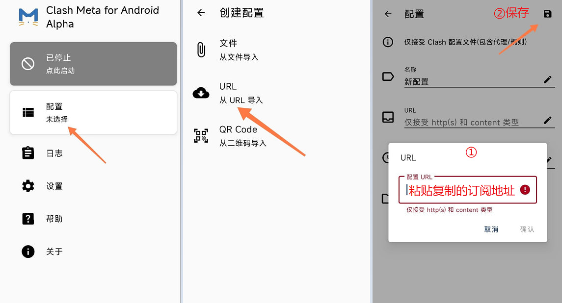 教程图片