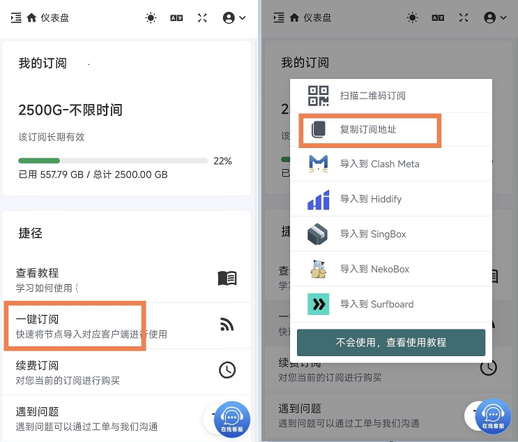 教程图片