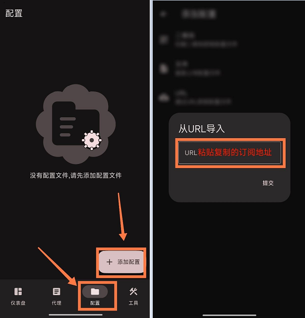 教程图片